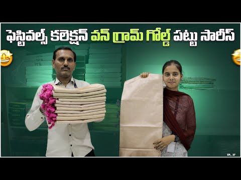 madinaలో సూపర్ సారీ కలెక్షన్😍 New Trending  Wholesale Sarees | 850/- Uppada Sarees  in #madina