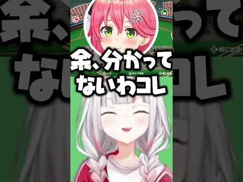 何も聞いていないお嬢【ホロライブ切り抜き/猫又おかゆ/さくらみこ/百鬼あやめ/大神ミオ/NekomataOkayu/SakuraMiko/NakiriAyame】