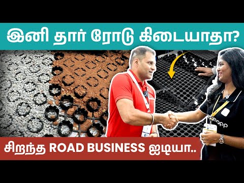 Road Construction Business Ideas in Tamil | Best Eco-Friendly Business Ideas in Tamil