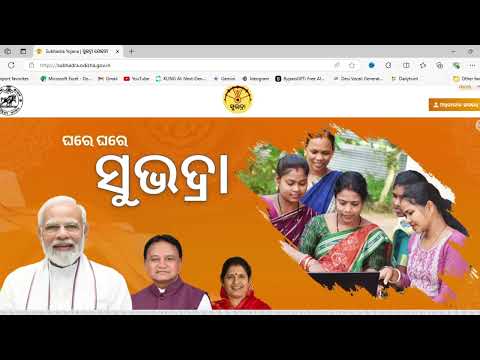 subhadra yojana money || subhadra yojana money not received