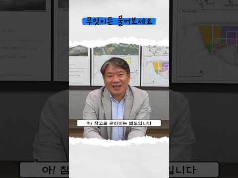 직원들을 위한 복지?[무엇이든지 물어보세요]  #개발공사 #경상북도개발공사 #gbdc