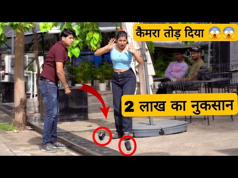 लड़की  का  Camera  तोड़  दिया  // Sumit Cool Dubey // Prayagraj