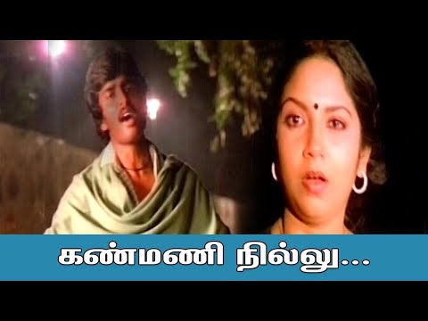 ஊமை விழிகள் | Kanmani Nillu (கண்மணி நில்லு) 1080p HDTV Video Song DTS 5.1 Remastered Audio