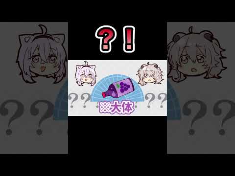 ジュース垂直注ぎのころね【手描き】【猫又おかゆ/戌神ころね/獅白ぼたん/ホロライブ/切り抜き】