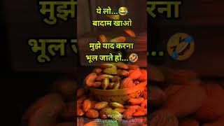 #moyemoyevideo#newreels#funny#comedy#short#Instagram reels#what supstatus#मोएमोए#विरुभाई#वायरलरील्स