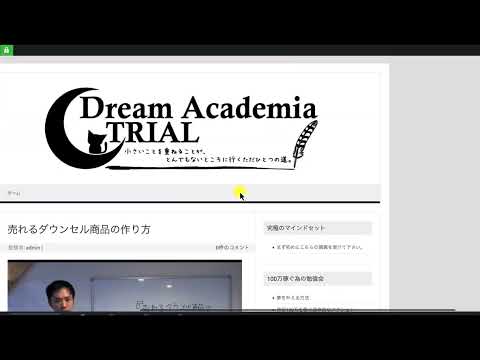 【トライアル生の結果報告】トータルで約340万円の収益になりました。