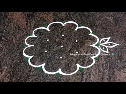 Easy ಶಿವರಾತ್ರಿ ರಂಗೋಲಿ designs |Simple Shivaratri festival rangoli designs |Latest Shivaratri rangoli