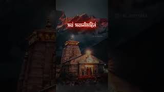 baba vishwanath temple video sawan song #bababalaknath #newrells #newbolbamstatus #bolbam #sapots