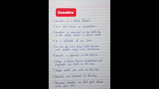 Essay On Dussehra In English | 10 Lines On Dussehra | 10 Lines On Dussehra In English | Dussehra