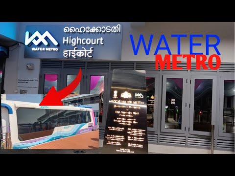 Water Metro# High court#