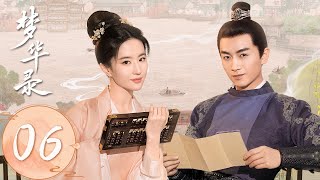 ENG SUB【梦华录 A Dream of Splendor】EP06 赵盼儿不敌县尊险被罚，顾千帆再次英雄救美（刘亦菲、陈晓）