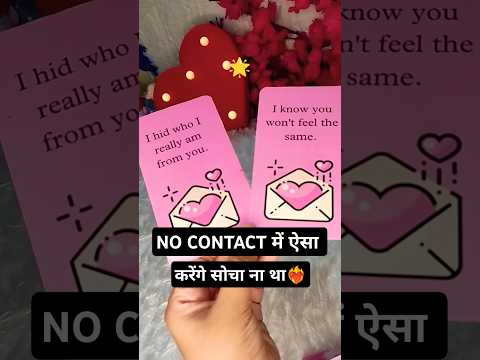 OMG‼️UNKA FAISLA KYA HAI APKE LIYE🤍 #tarotcard #nextaction #tarotreadinginhindi #fortunetelling #omg