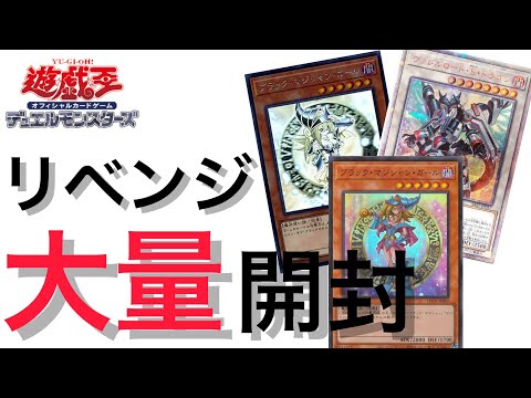 【遊戯王】激アツなオリパを開封したらまさかの…#遊戯王オリパ　#遊戯王　#オリパ