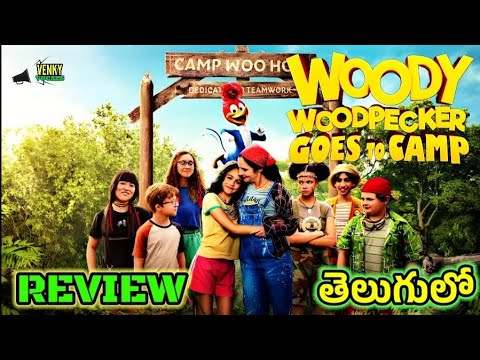 Woody Woodpecker Goes to Camp Movie Review | Woody WoodpeckerGoestoCamp Telugu Trailer | VenkyVocals