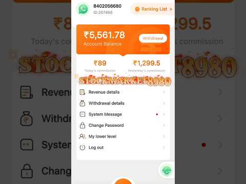 Waho pro app se paise kaise kamaye | Waho app se paise kaise kamaye #waho #wahoapp