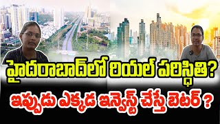 Best Real Estate Investment in Hyderabad | High Appreciation Locations Near RRR | Plots for Sale