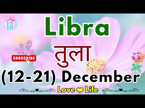 तुला राशिसाप्ताहिकराशिफल। Libra।WeeklyLoveTarotReading(12-21) December2024 Hindi #love #libra #viral