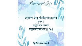 Bhagavad Gita, Chapter 4, Verse 24