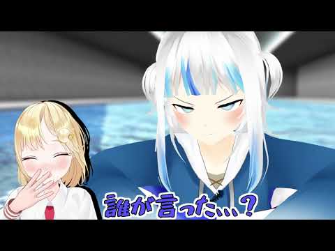 Pool【ホロライブMMD】【Gawr Gura/Watson Amelia】