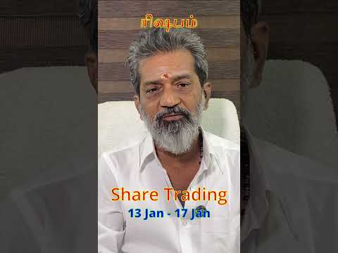 Share Trading | Rishabam | #rishabamrasi #stockmarket #luckytrade #sharemarket #sharemarketnews