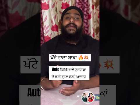 Parmish vrma ਨਾਲੋ ਤੇ ਚੰਗਾ ਗਾਉਦਾ🎼 #trending #best #podcast #videoshort #reels #gurbani #shorts#video