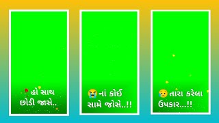 Gujarati status,ગ્રીન ટેટસ, green screen status video, Jignesh Barot new status 2022, love status