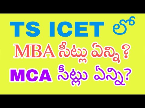 TS ICET 2022 COUNSELLING TOTAL SEATS INFORMATION | ICET COUNSELLING 2022 | MBA MCA TOTAL SEATS