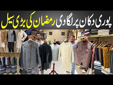 Waistcoat, Sherwani, Shalwar Kameez Factory Outlet | Prince Coat | Ramadan Offer 2025