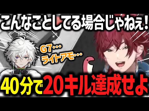 【切り抜き】漁るヒマもない！視聴者プレゼントの為に戦場を駆けるローレン＆カゲツ【#にじタックファミリー】