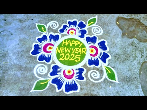 simple flower design new year special kolam by laks Rangoli