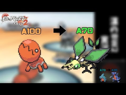 【BW2】ガブリアス（ナックラー）がライモンジムで無双【配信切り抜き2019/10/02】