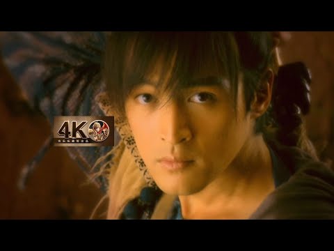 【4K60FPS】青鸟飞鱼《此生不换》 经典神曲！仙剑真的天花板