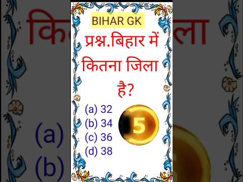 General knowledge 🙄🤔 || Gk Quiz || Gk questions in Hindi || Gk short video || #shorts #gkquiz #viral