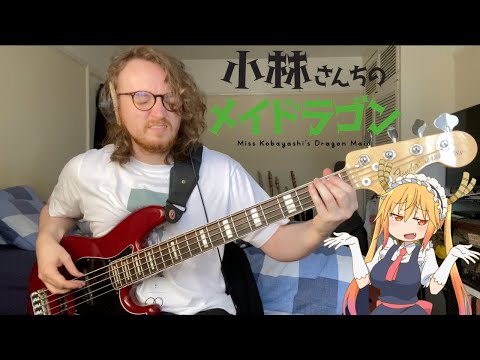 『小林さんちのメイドラゴンＳ』Miss Kobayashi's Dragon Maid S ED (Bass Cover) | Maid With Dragons - Super Chorogons