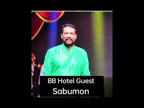 Bigg Boss Malayalam Season 6  Guest #biggboss #bbms6 #biggbossmalayalam #trendingshorts #viral