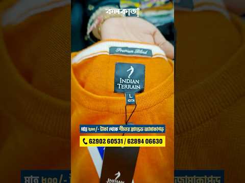 Silki Ganga Lake Town Winter Jacket Surplus Branded Mens Clothing Price🥼শীতের সোয়েটার জ্যাকেট হুডি