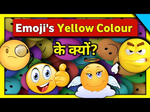 Emoji yellow colour के हीं क्यों | Emoji's | Unite Fact | #shorts #Short #short