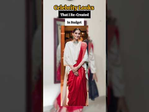 Re-Creating Celebrity Looks in Budget| Under 2000 Rs. #shorts #fashion #celebrity