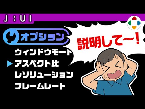 メニューにヘルプを 【UI】