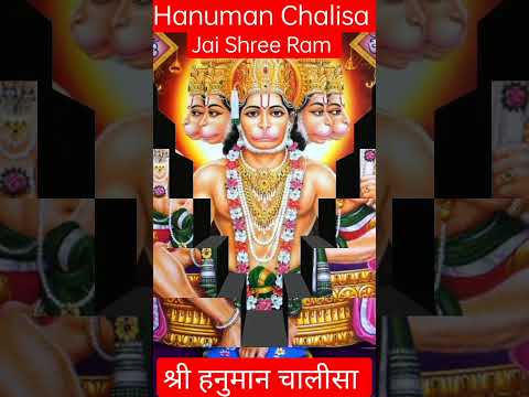 Hanuman chalisa | hanuman chalisa fast #hanuman #shorts #new