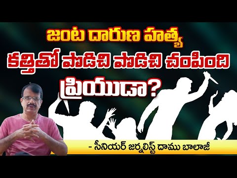 Big Twist In Narsingi Double Incident | Hyderabad | Special Report  | REDTV DIGITAL