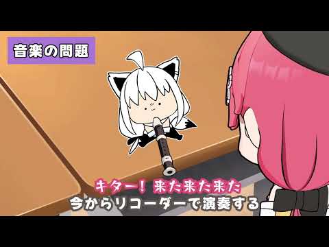 【手描き】小学校が卒業できず再テストになるみこち【ホロライブ/さくらみこ/切り抜き】