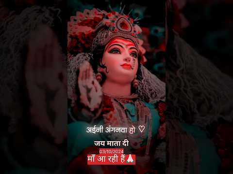 🙏3D Navratri status🌺(Pawan Singh)👣Whatsapp Status Durga Puja status🌸4k Full Screen 2024 #navratri