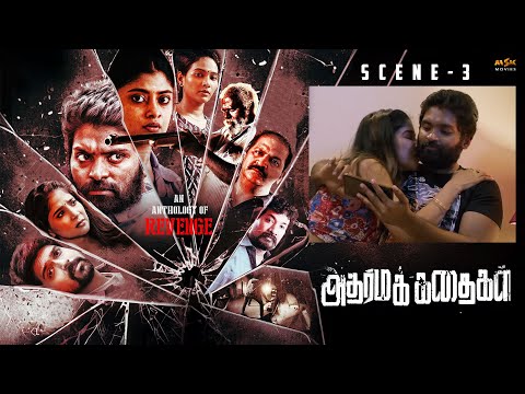 Vetri & Sakshi Agarwal's Romantic Scene - Adharma Kadhaigal Movie | Kamaraj Vel | MSK Movies