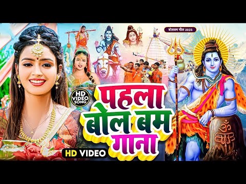 माजा आ जाएगा#Bolbam_Video | सईया देवघर घुमादी #Dance चारो तरफ धमाल मचाया है#DJ वाले गारदा बजा रहे है