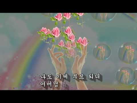 유지나 ~ 할미꽃 사연