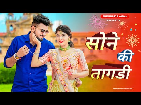 Sone Ki Tagdi | Sapna Choudhary | Kabita Shobu | New Haryanvi Songs Haryanavi 2022