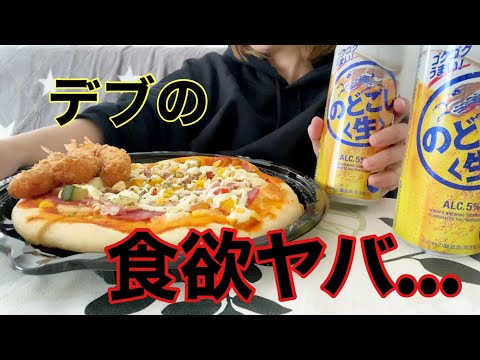 ただただ食べたかった日。【65キロの爆食】