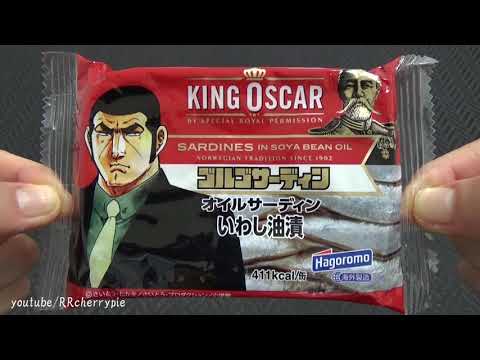 ゴルゴサーディン　Golgo 13 Canned Sardines