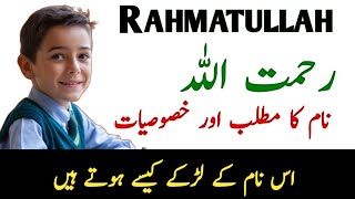 Rahmatullah Name Meaning In Urdu || Rahmatullah Naam Ka Matlab || Top Islamic Name ||